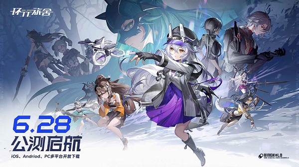 环行旅舍最新版