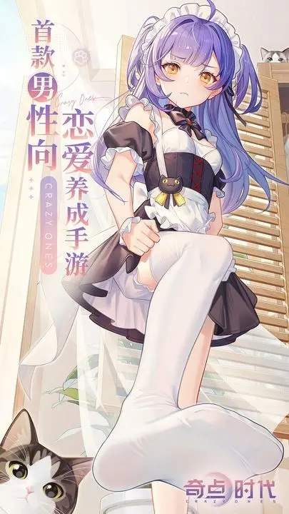 奇点时代无限钻石版