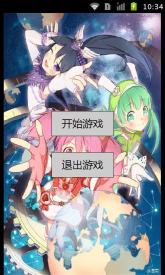 舞法天女休闲小游戏