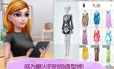 超级造型师无限钻石 超级造型师无限钻石