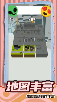 超级手速达人 超级手速达人