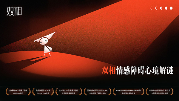 双相.jpg 双相.jpg