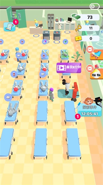 胡闹医院 胡闹医院