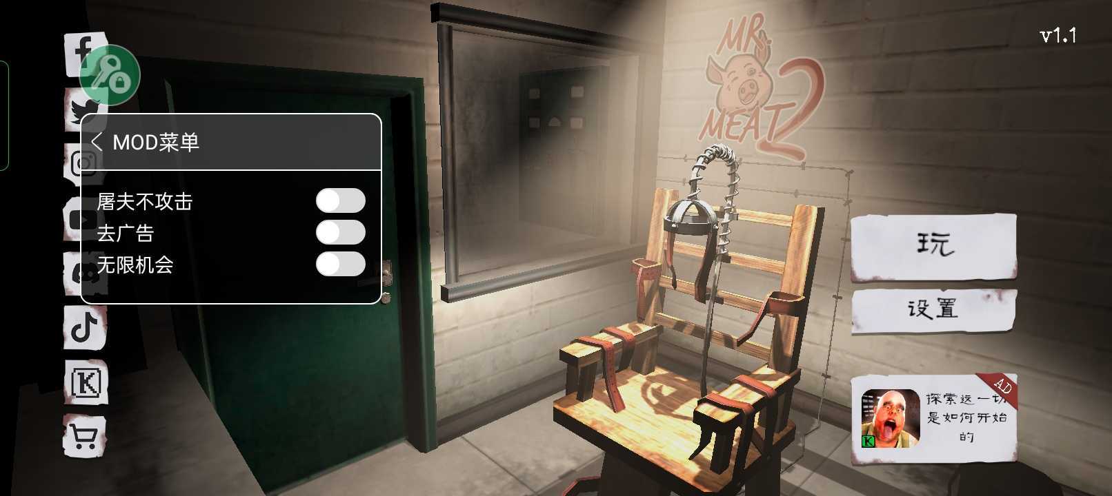 鬼屠夫2.jpg 鬼屠夫2.jpg