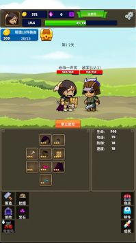 挂机小铁匠 挂机小铁匠