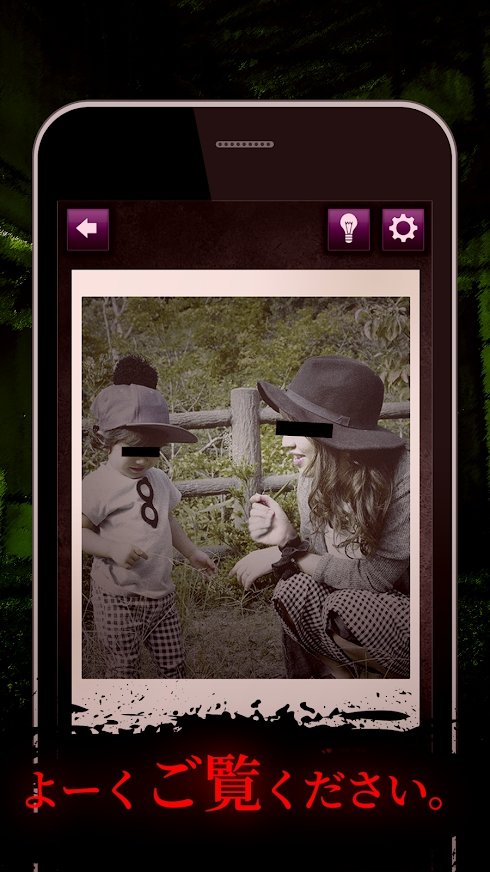 恐怖的心灵写真馆.jpg 恐怖的心灵写真馆.jpg