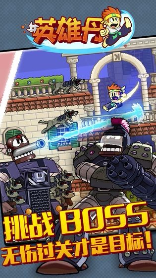 英雄丹.jpg 英雄丹.jpg