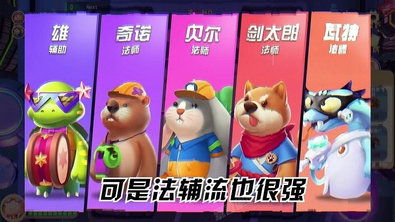 动物保卫战.jpg 动物保卫战.jpg