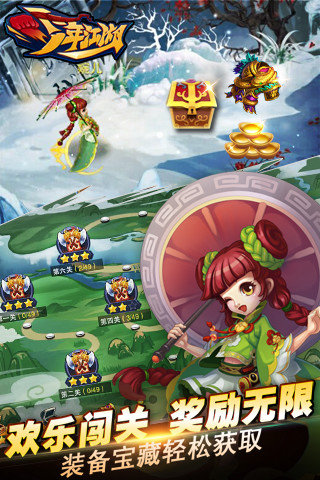 少年江湖.jpg 少年江湖.jpg