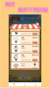 小猫升级.jpg 小猫升级.jpg