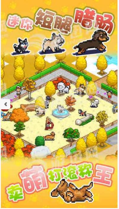 发现汪星人.jpg 发现汪星人.jpg