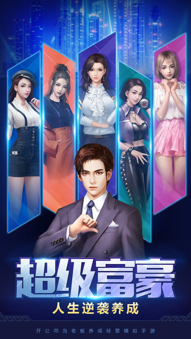 青旅总裁.jpg 青旅总裁.jpg