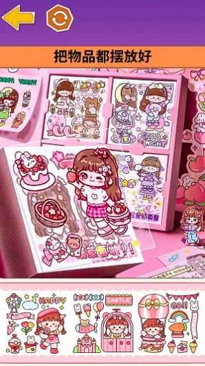 沉浸式手工坊 沉浸式手工坊