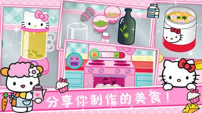 魔法烹饪小镇2023最新版