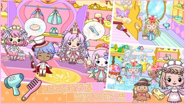 樱花公主.jpg 樱花公主.jpg