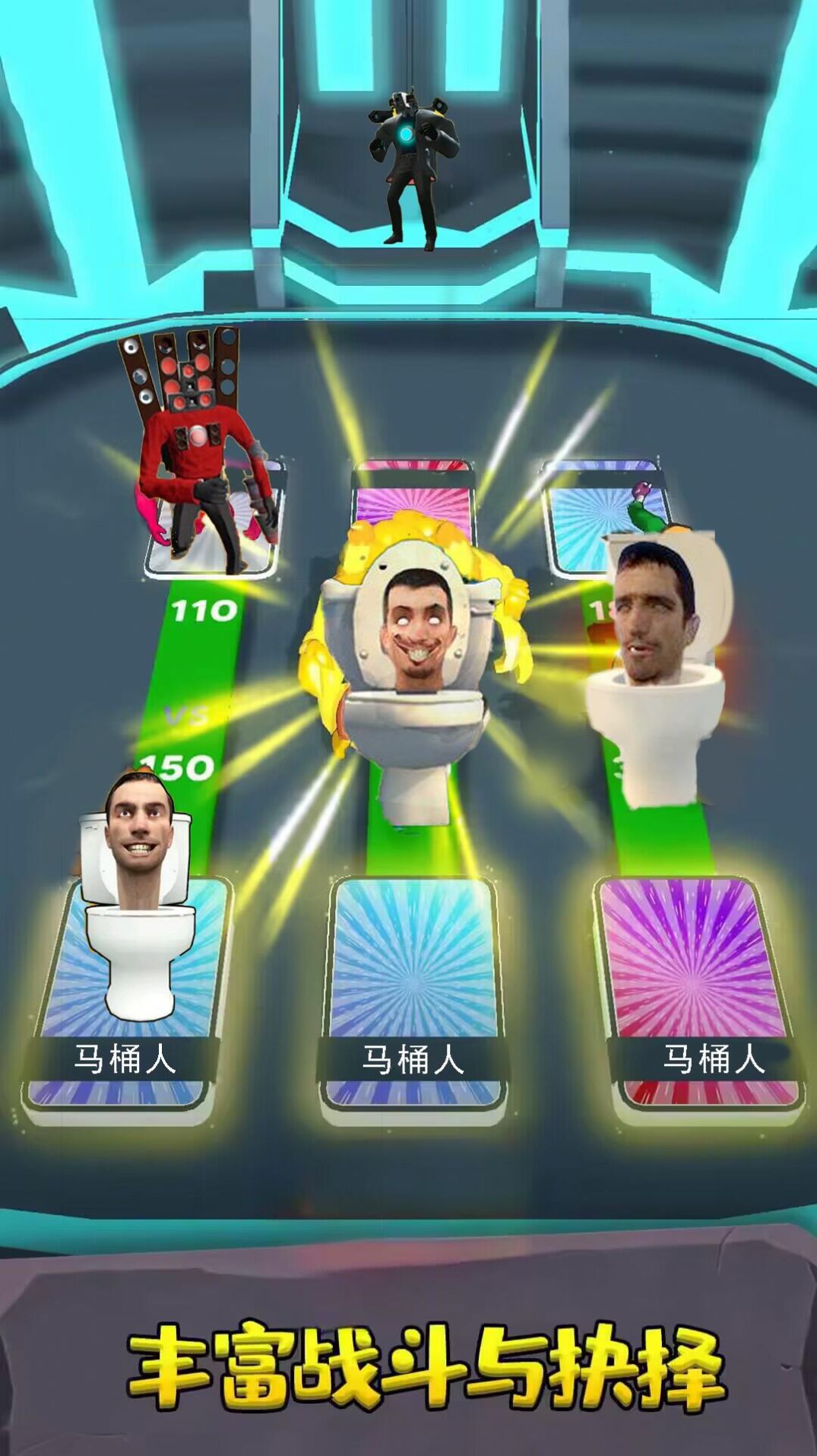 电锯人合成进化 电锯人合成进化