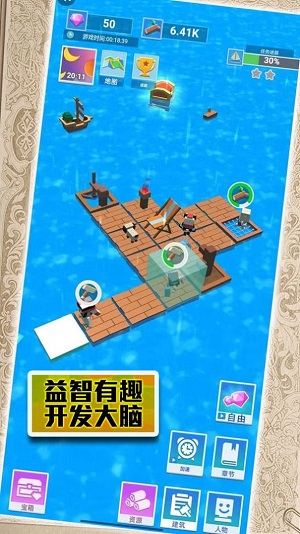 末日来袭大逃亡.jpg 末日来袭大逃亡.jpg