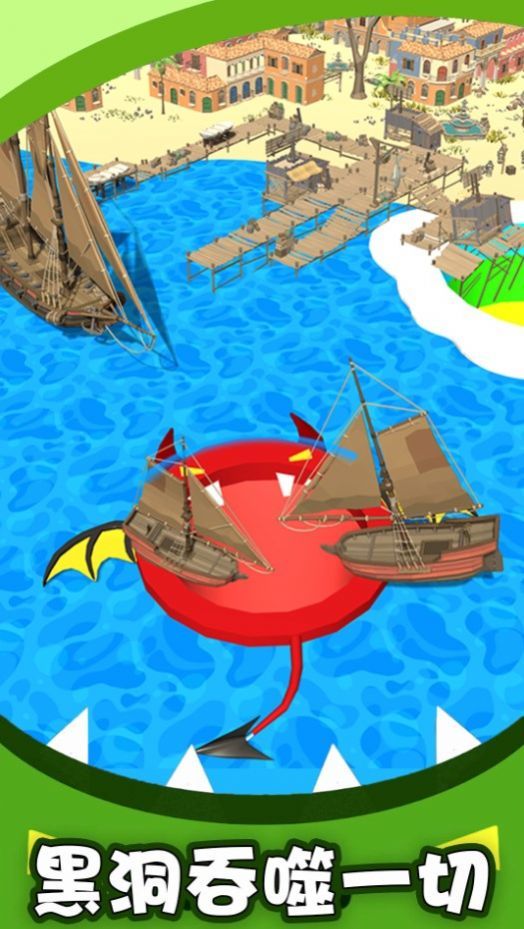 黑洞吞噬大对战.jpg 黑洞吞噬大对战.jpg