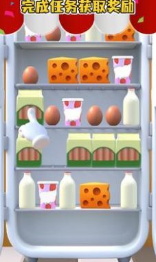 货架三消.jpg 货架三消.jpg