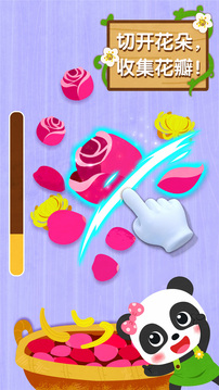 奇妙鲜花房.jpg 奇妙鲜花房.jpg