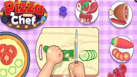 披萨大厨.png 披萨大厨.png