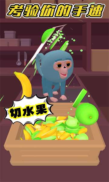 森林运动会中文版