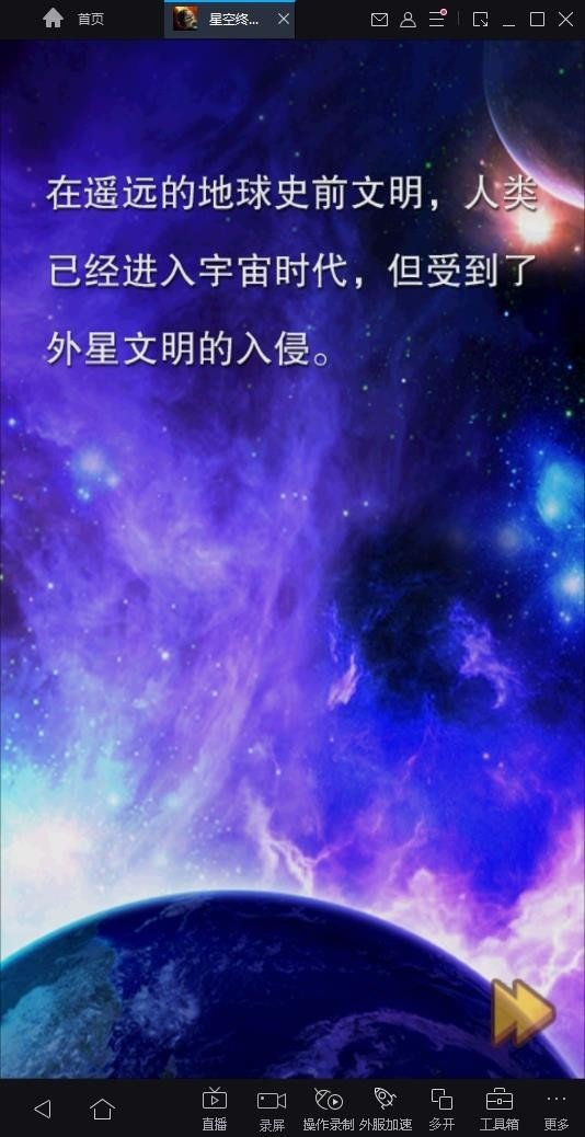 雷霆飞机世界游戏