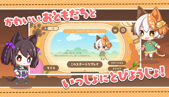 量子力学加速少女