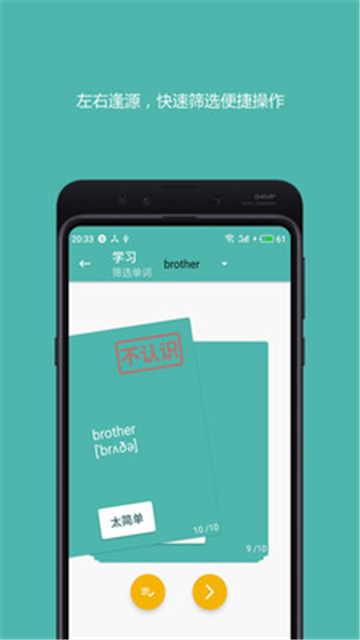 好好背单词.jpg 好好背单词.jpg