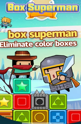 方块超人 方块超人