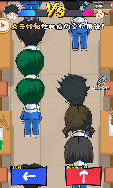 教导主任模拟器最新版