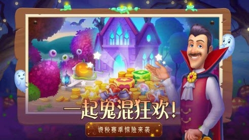 梦幻花园.jpg 梦幻花园.jpg