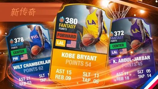 篮球总经理2k23 篮球总经理2k23