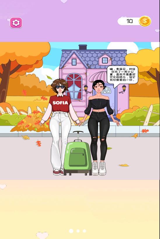 女生养成收纳大师.jpg 女生养成收纳大师.jpg