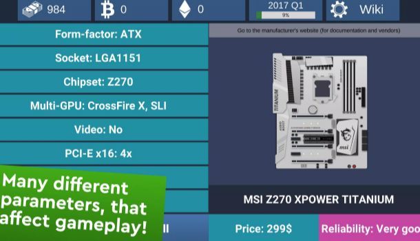 电脑创作模拟器