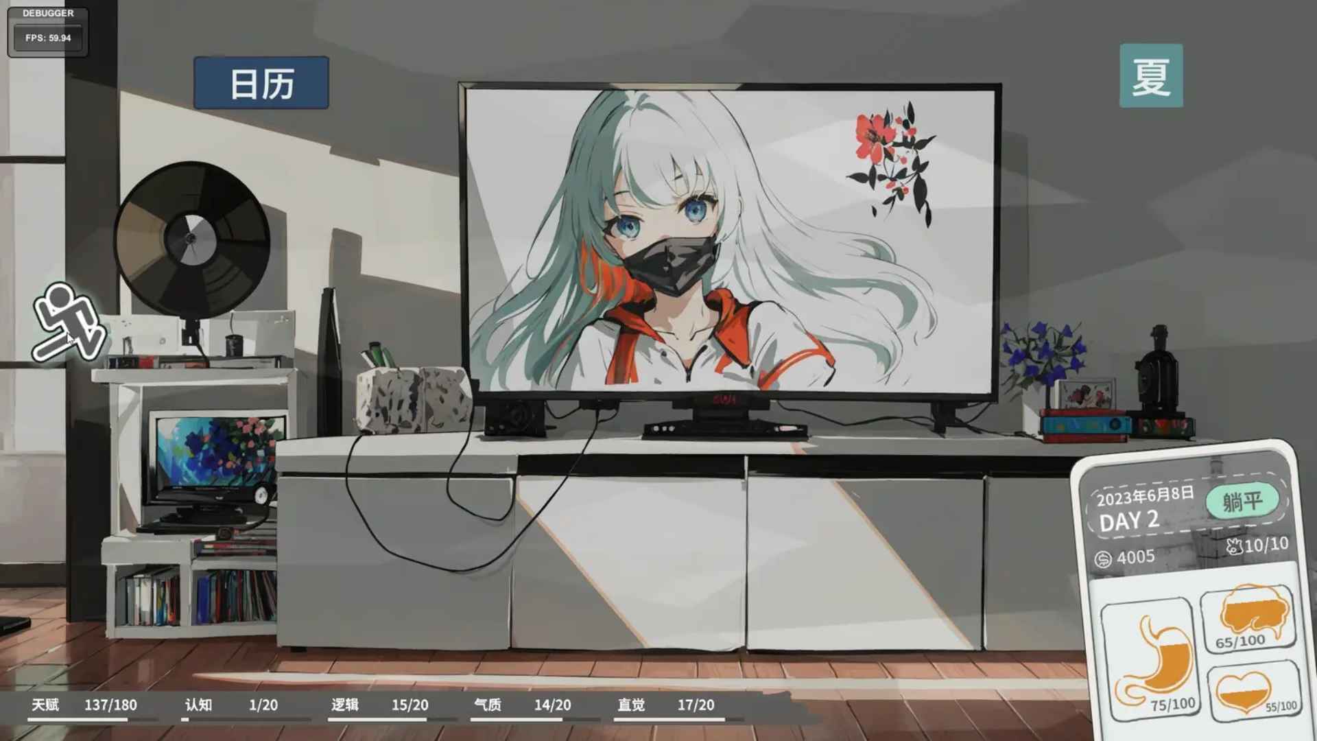 N+1失业青年的新生活 N+1失业青年的新生活