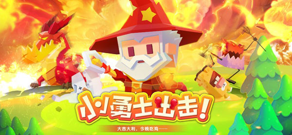 小小英雄无限金币版