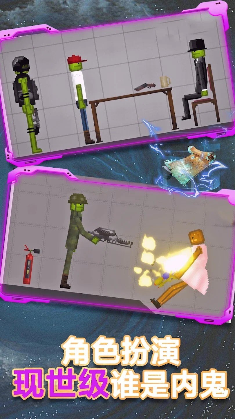 火柴人甜瓜游乐场 火柴人甜瓜游乐场