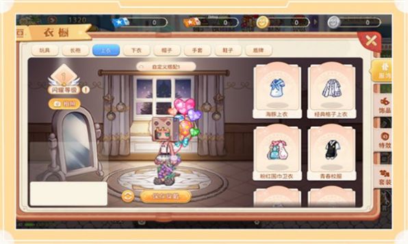 永恒岛之冒险世界