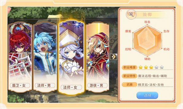 永恒岛之冒险世界.jpg 永恒岛之冒险世界.jpg