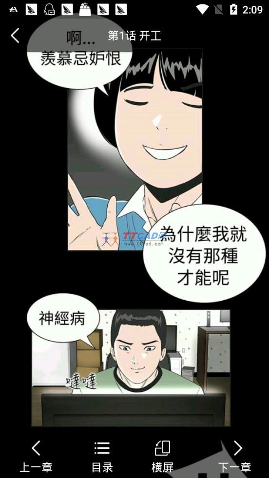 油条漫画无限阅币版.jpg