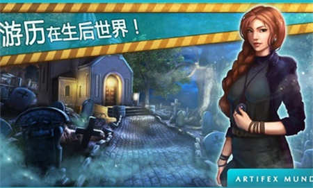 幽灵档案.jpg 幽灵档案.jpg