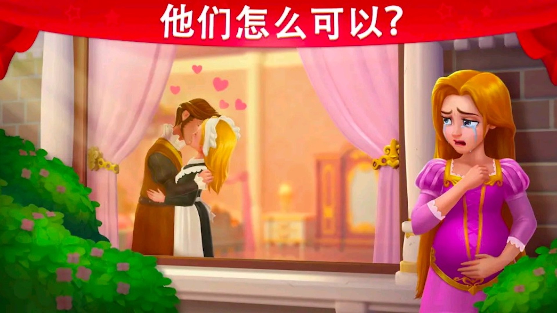 城堡奇缘记.jpg 城堡奇缘记.jpg