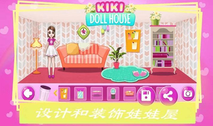 ​公主宝贝装饰房间