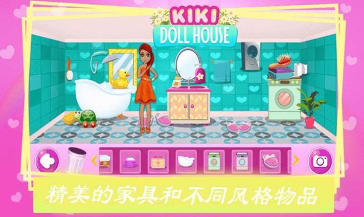 ​公主宝贝装饰房间