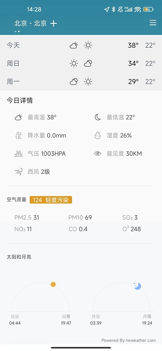 七柚天气预报.jpg 七柚天气预报.jpg