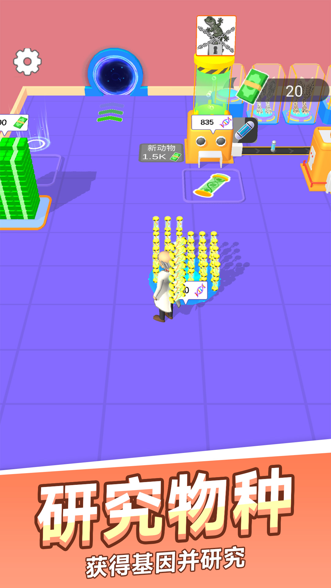 跑酷变形记.jpg 跑酷变形记.jpg