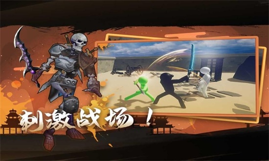 火柴人重生汉化版.jpg 火柴人重生汉化版.jpg