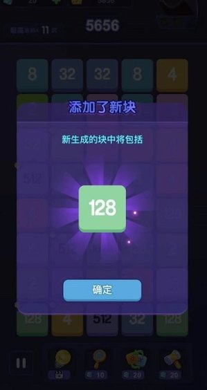 闯关2248