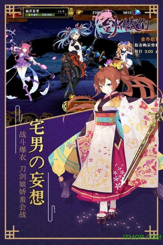 剑仆契约公益服